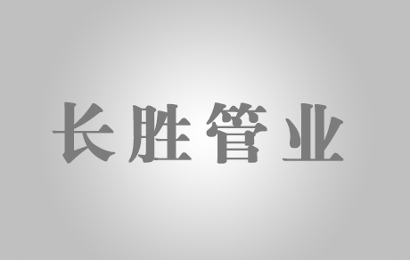 深圳將從中央得到重要授權(quán)，這類股迎絕佳“上車(chē)”機(jī)會(huì)